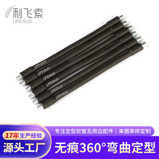 Shaping table lamp hose 8MM outer diameter metal hose gooseneck universal table lamp hose lamp pole lamp accessories