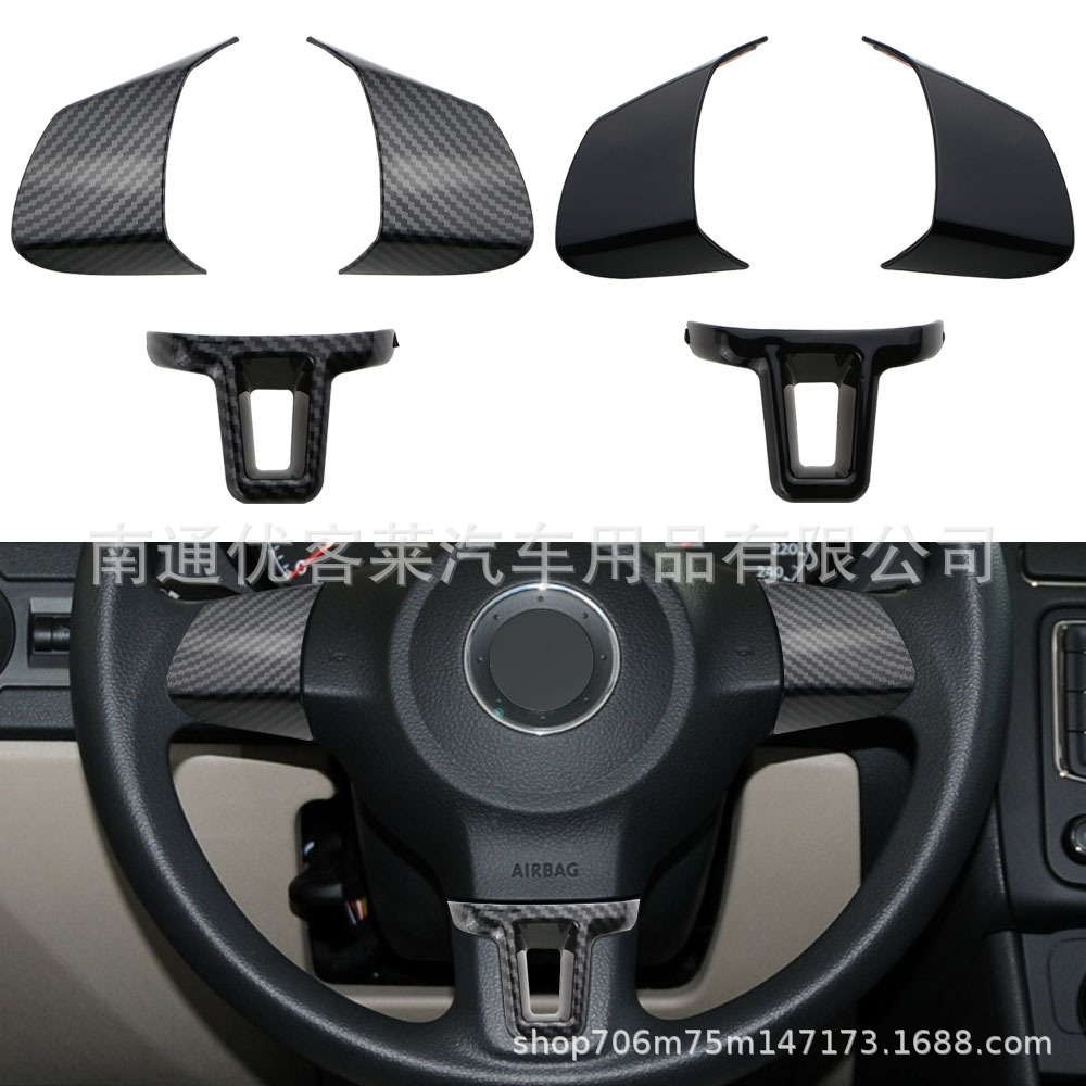 Steering Wheel Sequins Decoration for Volkswagen Lavida Tiguan Touran