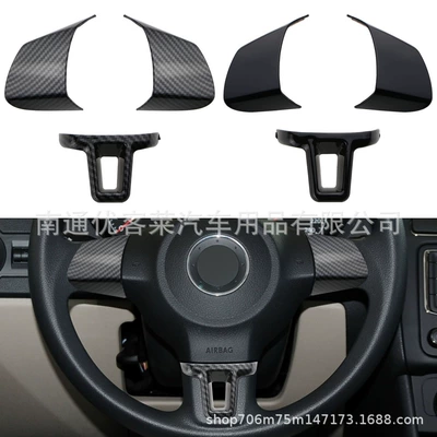 Steering Wheel Sequins, Volkswagen Car interior film