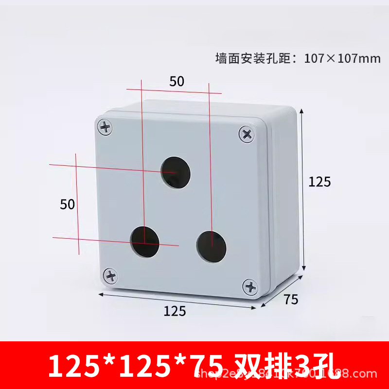 125-125-75 double row 3 holes