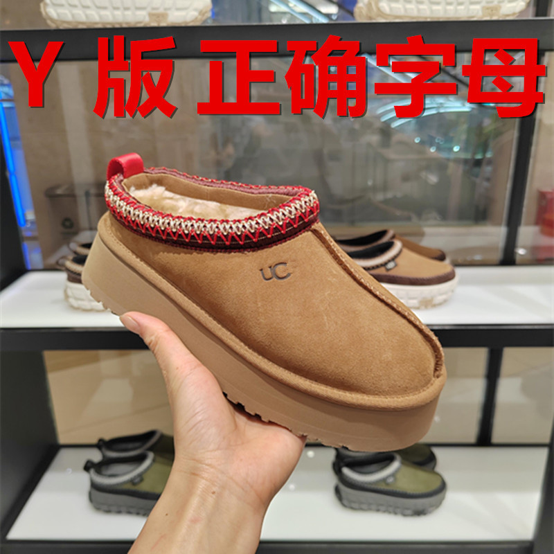 2025 New Ug Ethnic Style Snow Boots with Thick Soles and Fur Integrated Cotton Boots, One-Leg Velvet Slippers