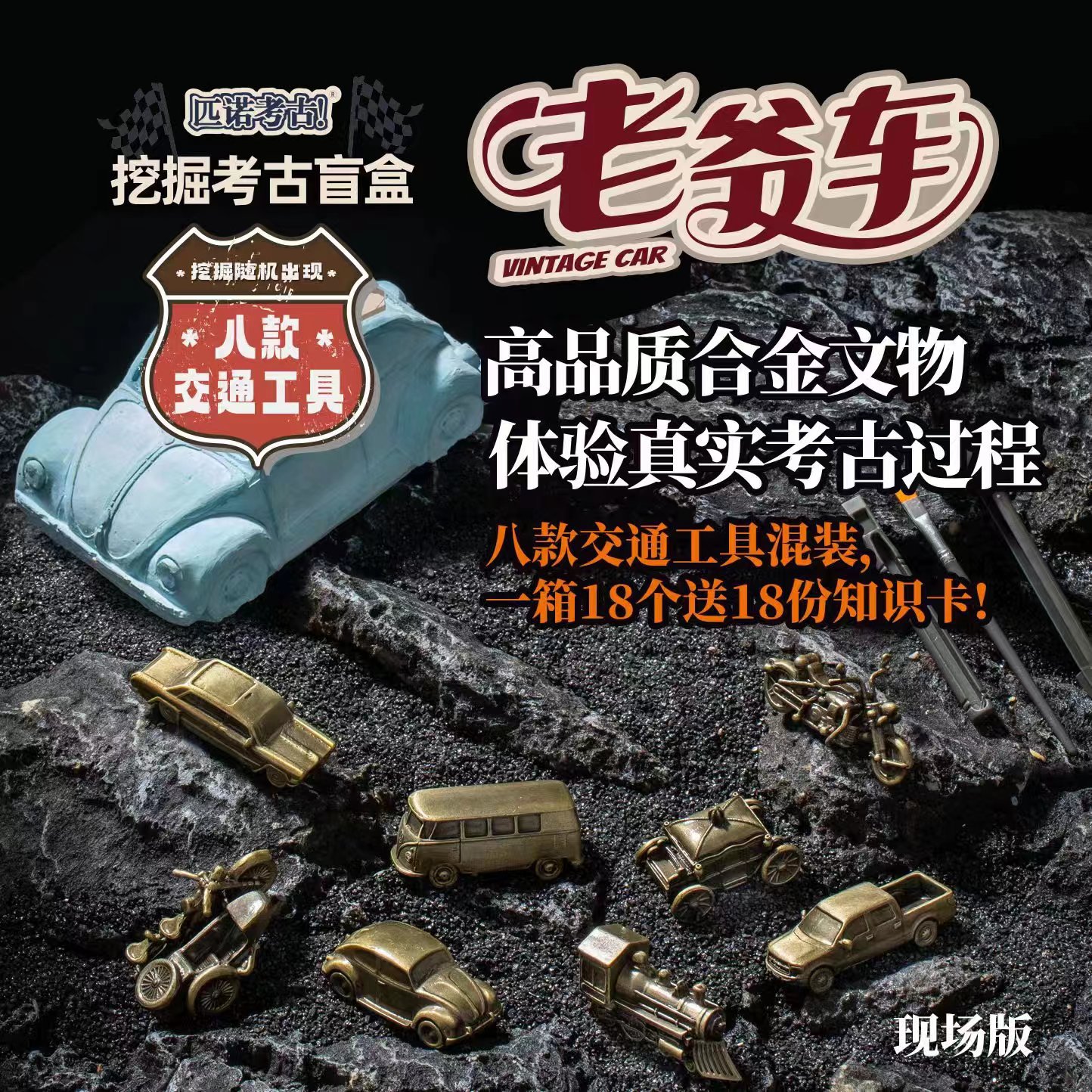 P156-18-Full 케이스 라이브 에디션 대형 클래식 자동차