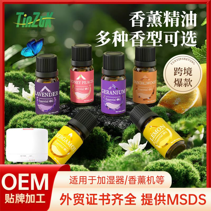 Aromatherapy Essential Oil Humidifier Home Aromatherapy Machine Natural Single Plant Essential Oils Sweet Orange Eucalyptus Lavender Peppermint Sandalwood