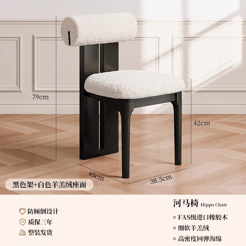 Silla de comedor de madera maciza de estilo antiguo, silla de comedor para el hogar, silla de hipopótamo mixta, silla de sirena, taburete de maquillaje de ratán retro