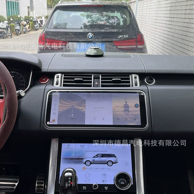 14-17 Range Rover DVD Navigation