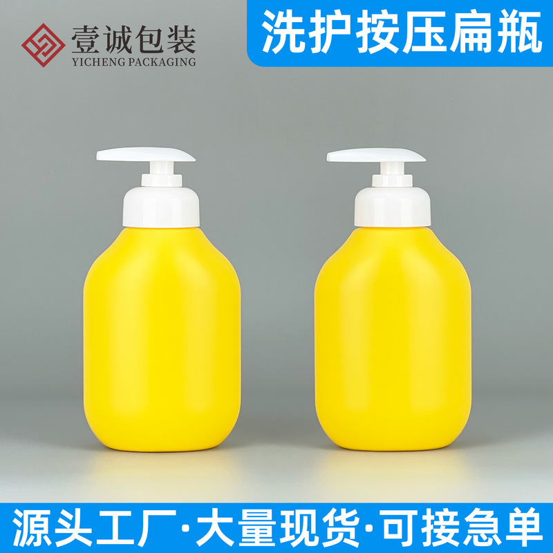 300ml Foot Bath Hydraulic Pump Bottle, Lotion Bottle, Shampoo Press Flat Bottle, Sulfur Foot Wash Empty Bottle Packaging Material 300ml Foot Bath Hydraulic Pump Bottle, Lotion Bottle, Shampoo Press Flat Bottle, Sulfur Foot Wash Empty Bottle Packaging Material