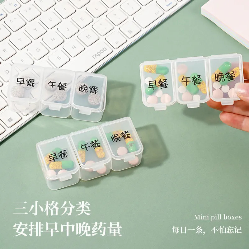 Three-compartment sub-packed medicine box three meals a day mini medicine box travel carry-on sub-packed medicine box storage box