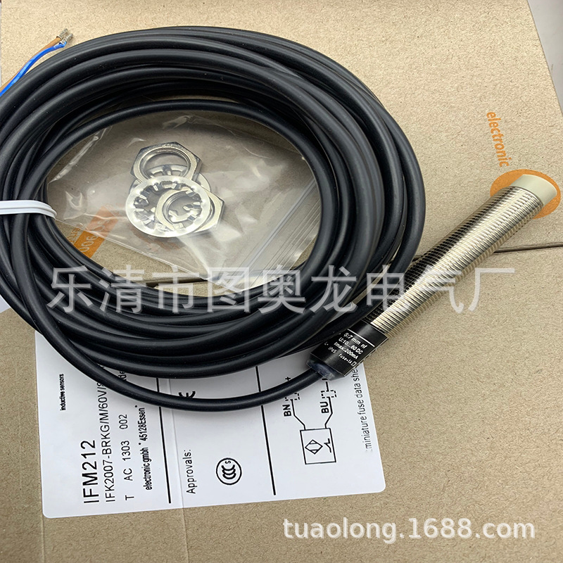 现货全新接近开关 IFM208 IFM207 IFM209 质保一年