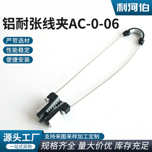 AC-0-06���oʽ���|�͏����A ��;��A���|���A   ����������A