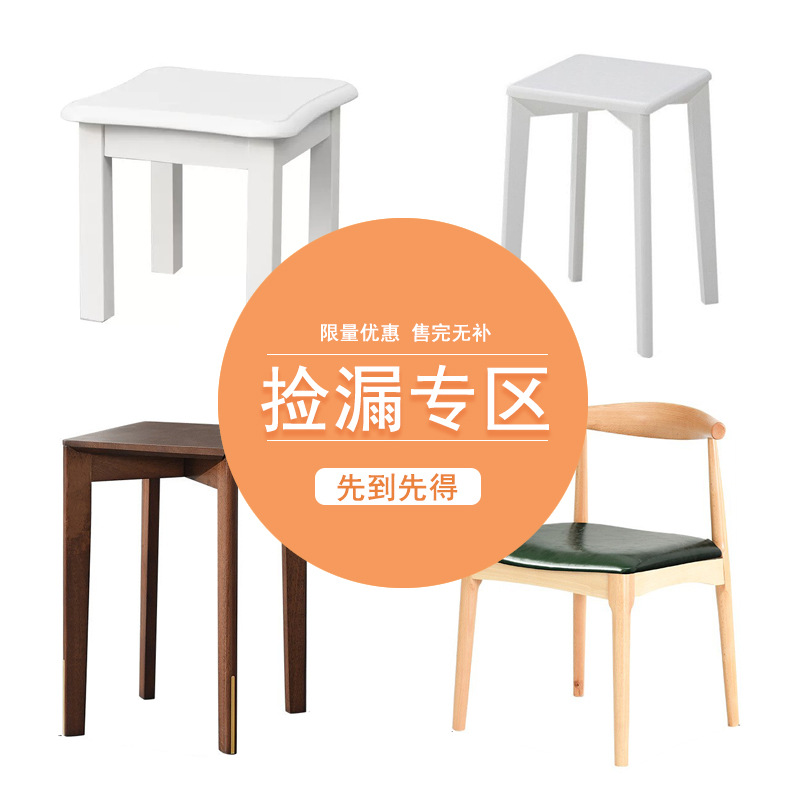 [Special Area] Jiayi Solid Wood Stool Living Room Shoe Changing Stool Home Stool Fabric Back Chair Simple