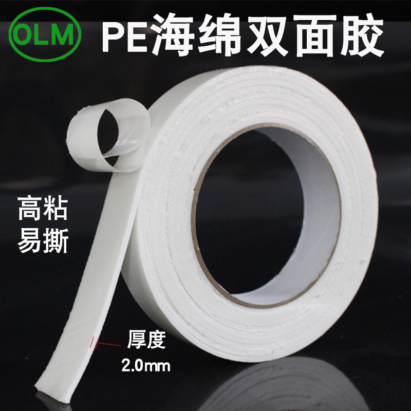 Foam adhesive double-sided adhesive strong sponge adhesive foam double-sided adhesive tape high strength adhesive double-sided adhesive tape waterproof length 3 meters