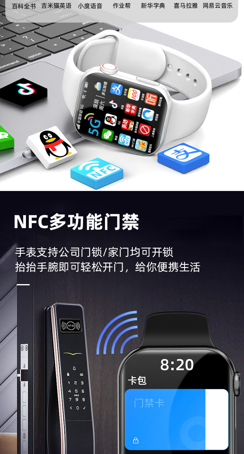Xiaomi and Huawei mobile phones are suitable for large-screen dual-camera children's smart smartwatches. Junior high school and high school students can insert cards undefined