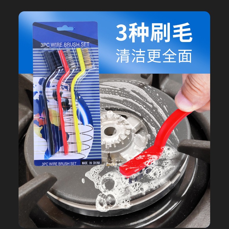 Cocina estufas desoxidable cepillo de alambre de acero limpio 3 en 1 tarjeta de latón alambre de acero herramientas de cepillo de nylon stock al por mayor