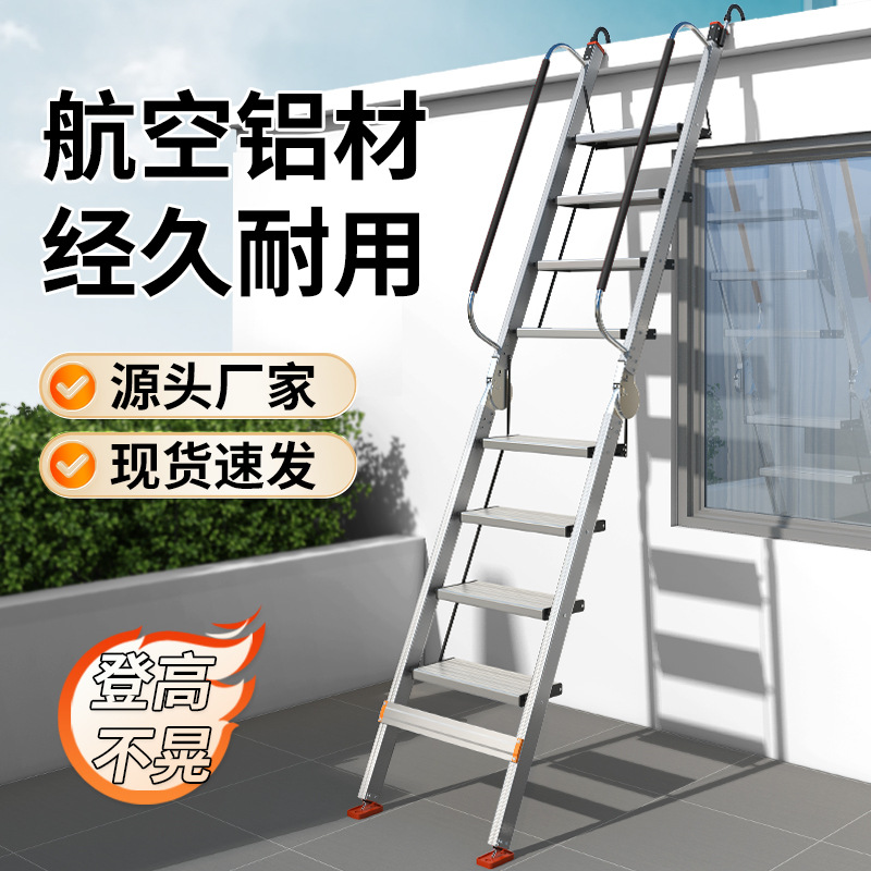 铝合金梯子家用折叠梯阁楼梯直梯扶手梯伸缩梯爬楼梯装修跨境批发
