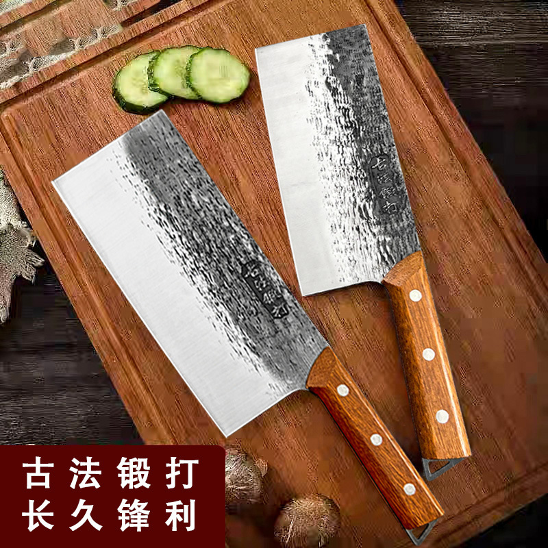 Yangjiang Ancient Forging Chopping Knife Kitchen Knife Household Kitchen Super Fast Sharp Meat Cutting Knife Special Chef Knife