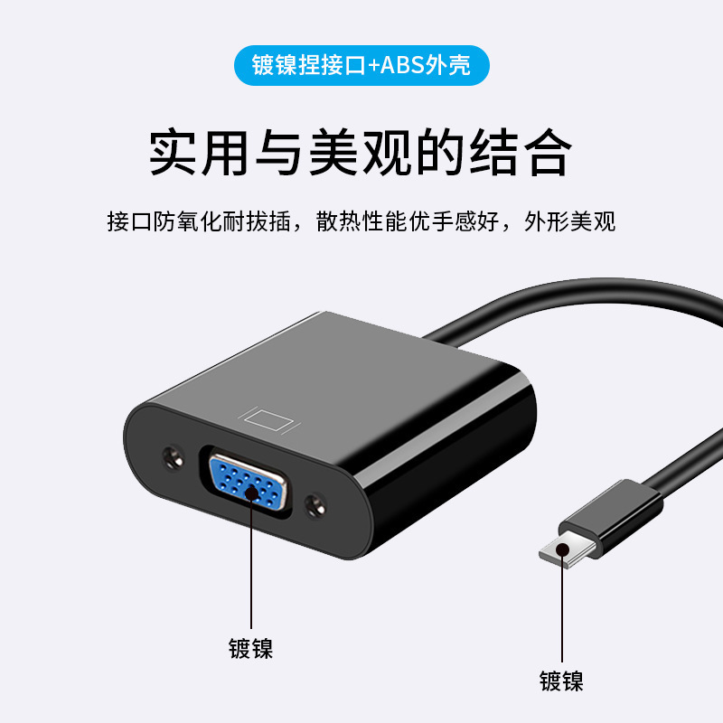 Type-c変換vgaアダプタ携帯電話ノートパソコン外付けモニタhdアダプタ|undefined