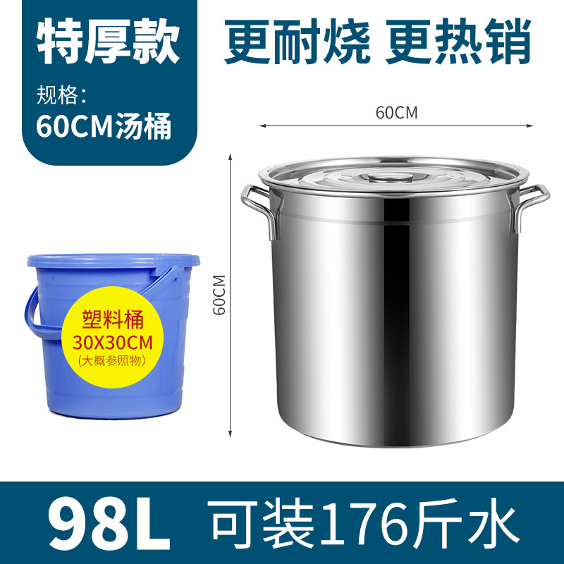 2.0 초두께 배럴 [직경 60 높이 60]