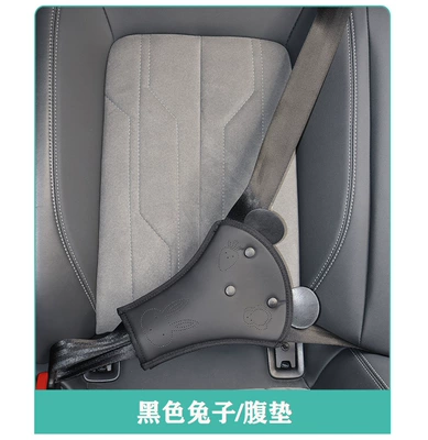 special car seat belt: Other Automotive Safety Supplies - one-size-fits-all-black-bunny-abdominal-pad