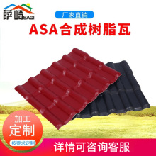 ���S����ASA�ϳɘ�֬�� �¹���������֬�� �S�����������Ƭ