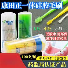 �������Tș��������ëˢ���zһ�w���͉Tճ�Y���T������ë�X�ƿ�ǻ