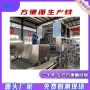 生产自动化油炸波纹生产线