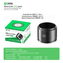 2UUL MS05 0.5X 55MM��΢�������ﾵ ������2UULMC7060 ��΢��