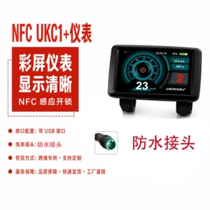 UKC1+ electric vehicle instrument panel, 36V, 48V, 60V, 72V, ebike display, NFC unlocking, waterproof