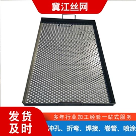 金属板网;干燥设备配件;金属托盘