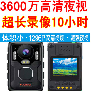 Fangzheng S1 Law Enforcement Recorder Hd Infrared Night Vision Live Audio and Video Assistant S3 S5 S6 S2 S9 S8