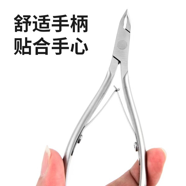 Professional nail clipper nail clipper dead skin cut stainless steel…