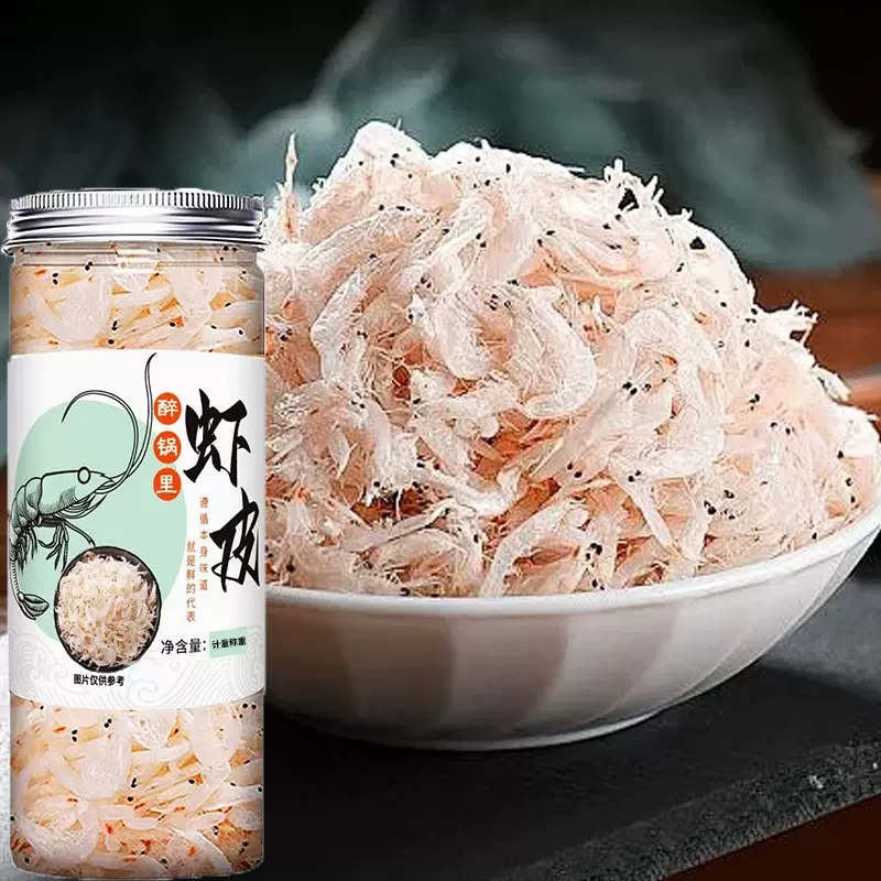 虾皮即食干货淡虾皮海鲜家用餐饮虾皮汤蒸蛋煮馄饨可用虾皮虾米