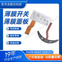 Դ�^���Sֱ�NFPCܛ�厧LED����Ĥ�_�PPC���Ծ�·���PET���I����