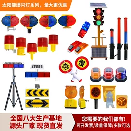 防护栏;水马;防撞设施