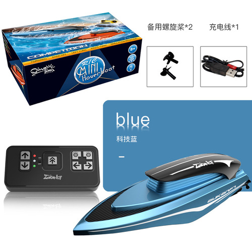 Cross-border 2.4G mini remote control high-speed speedboat remote control boat with lights navigation model water speedboat 888