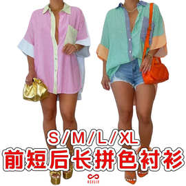 GL6580 亚马逊欧美女装跨境夜店服 条纹纽扣口袋宽松前短后长衬衫