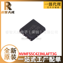 NVMFS5C423NLAFT3G DFN-5 ��ЧӦMOS�� ȫ��ԭװICоƬ
