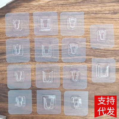 无痕粘胶子母扣卡扣墙壁浴室厨房透明卡扣粘钩卫浴用品挂架|ms
