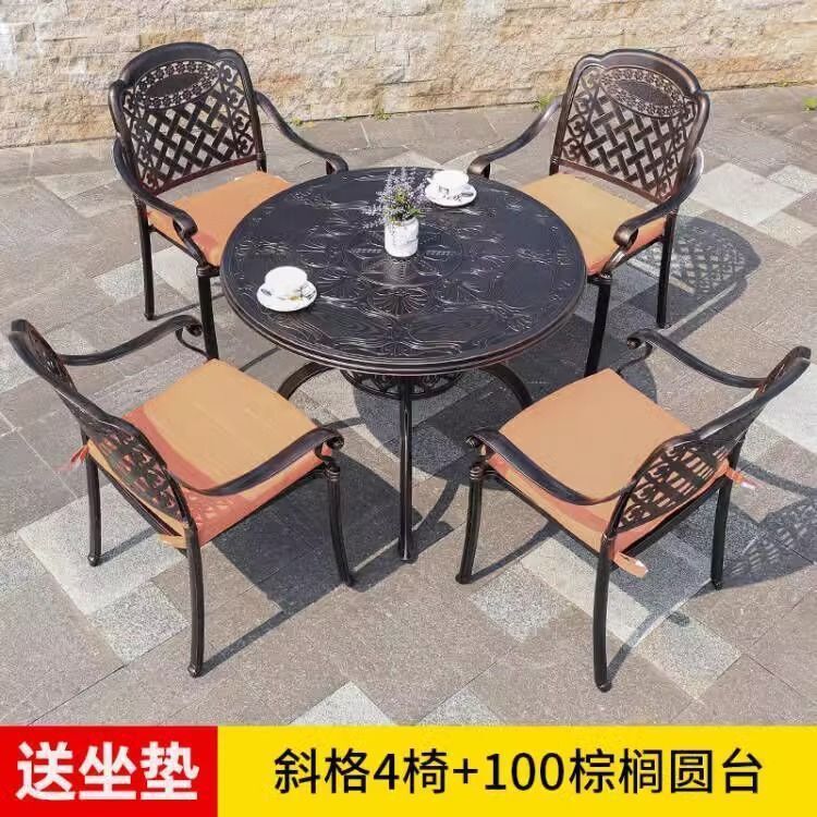 户外铸铝桌椅三五件套室外休闲露天花园庭院防水防晒铁艺桌椅|undefined