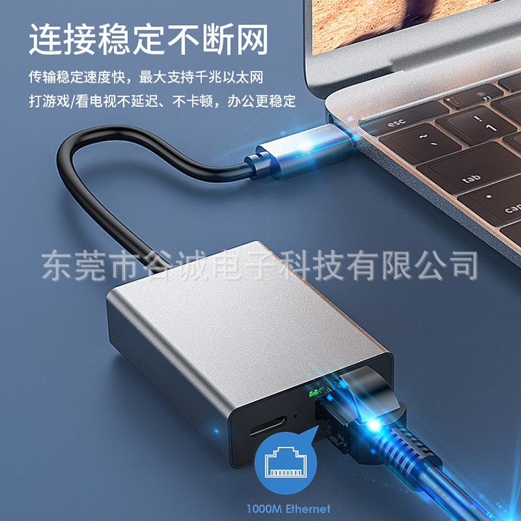 Customized Type-C to Rj45 Ethernet Converter Gigabit Network Card Connector Hub Docking Station Splitter