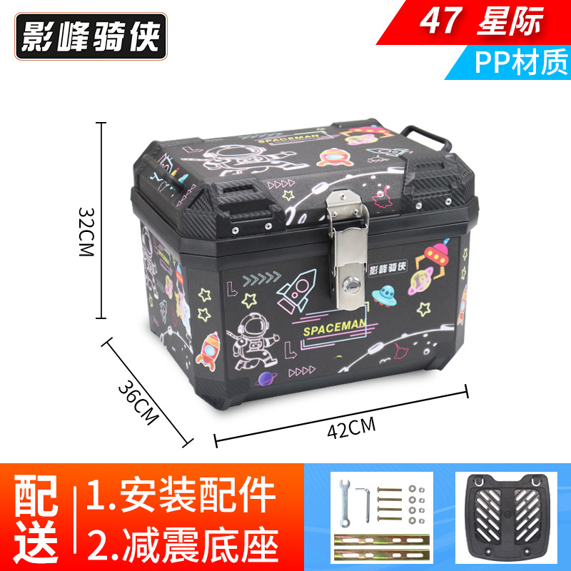 5u caja trasera de motocicleta caja trasera de coche eléctrico caja trasera de aleación de aluminio agrietado ternero no u150 de gran capacidad y12hr