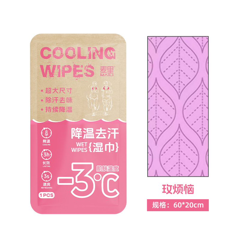 冷却汗取りワイプ、夏用冷却ワイプ、アウトドアスポーツ用使い捨て冷却汗取りワイプ、メーカー卸売|undefined