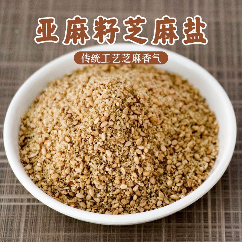 烧烤调料撒料家用亚麻籽芝麻盐秘制炸串烤肉蘸料商用组合套装调味|undefined