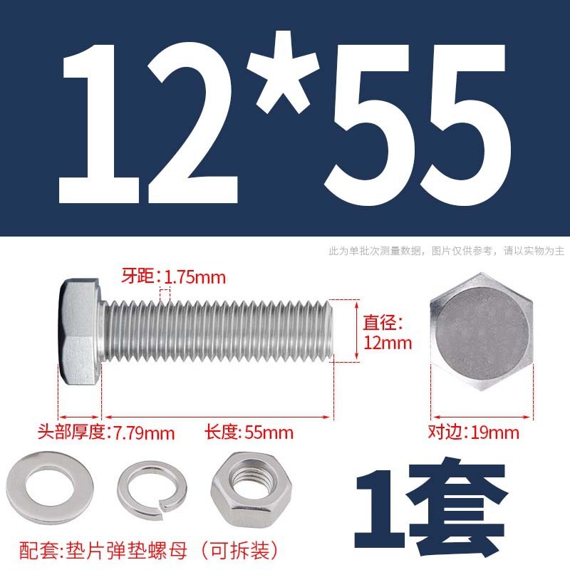 304ステンレス外六角ねじナット大全セットボルト延長スペーサーキャップm 5m 6m 8m 10m 12m 16|undefined