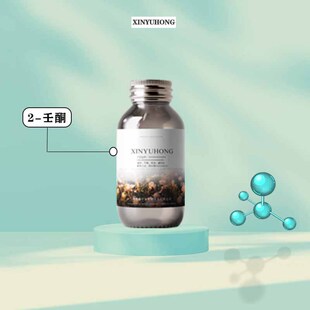 ���� 2-��ͪ �׻�����ͪ;��821-55-6�� С���b �����