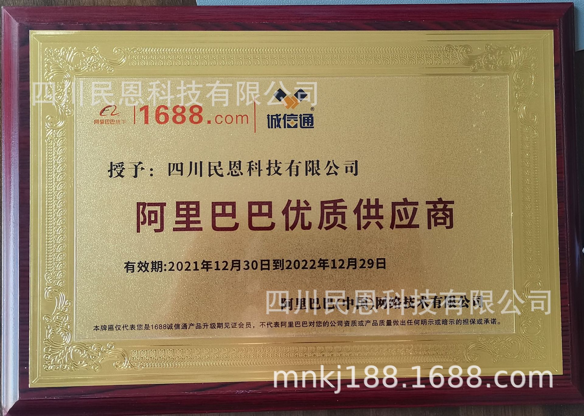 IMG_20220317_083406_edit_18889