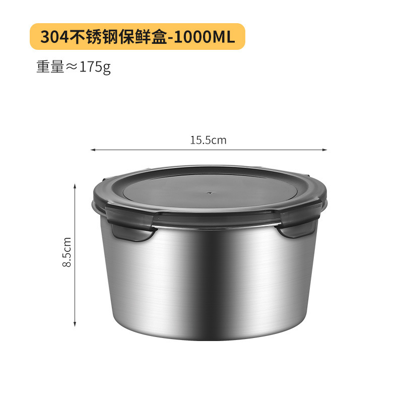 304 ステンレス鋼ラウンド弁当箱 4 点セット密封された冷蔵庫収納ボックスキャンプピクニックボックス鮮度保持ボウル|undefined