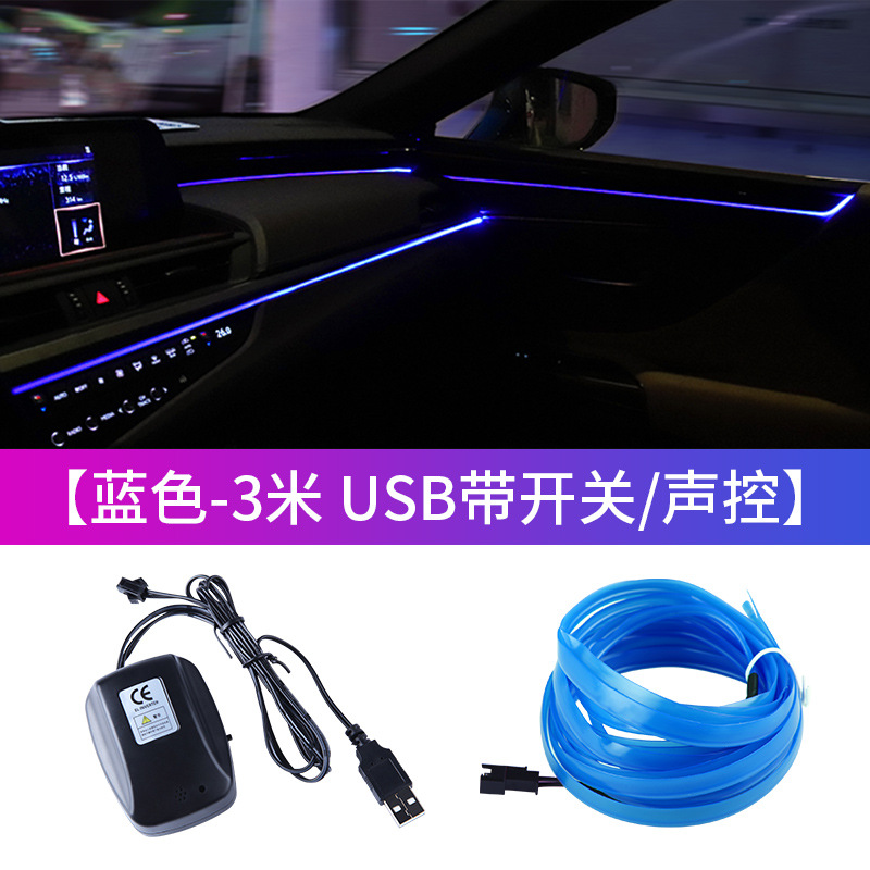 Coche usb coche luz de ambiente de luz fría tira de luz de atmósfera led interior sin cableado modificado cinturón de luz interior inalámbrico