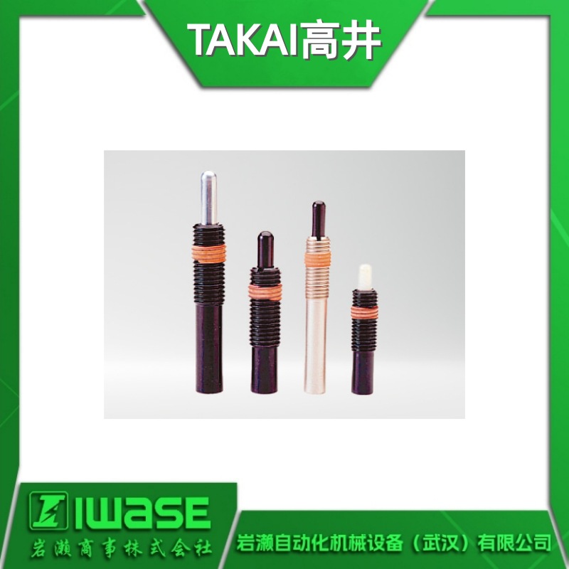 TAKAI高井 弹簧柱塞NPJL系列 树脂前端 定位柱 用于冲孔模具