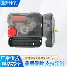 机芯;钟配件;挂钟、壁钟