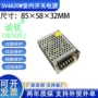 直流5v4a20wac220v110v仪器电源